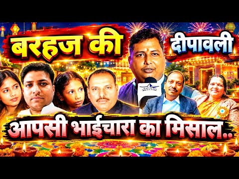 Diwali